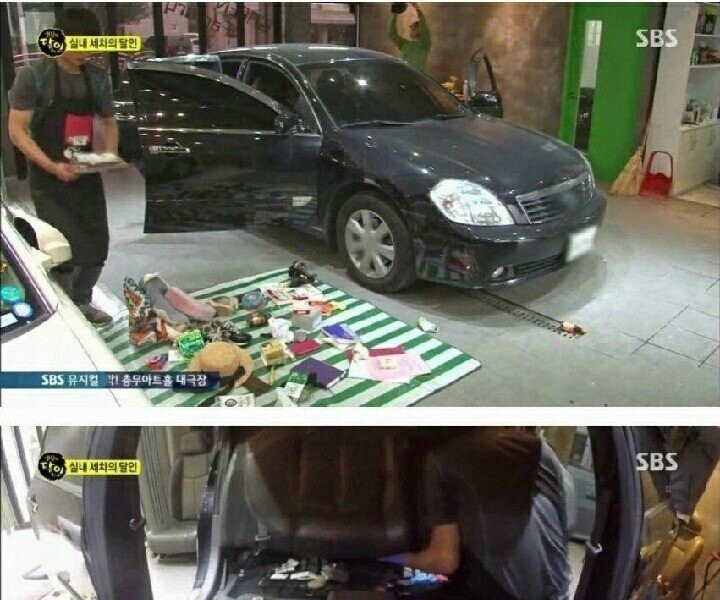 an indoor car for 200,000 won