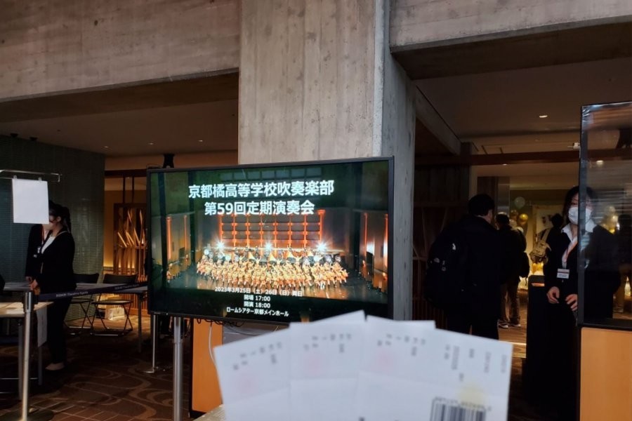 Enjoy Kyoto Tachibana High School Marching Band Regular Concert