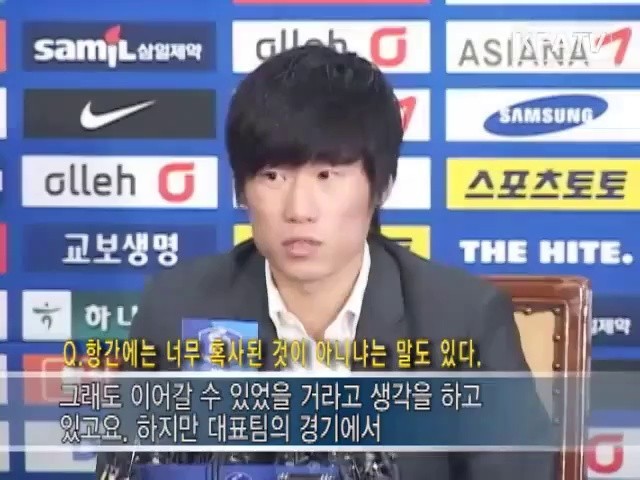 (SOUND)I've never thought of a player refusing to play in a match of Park Ji-sung's national team