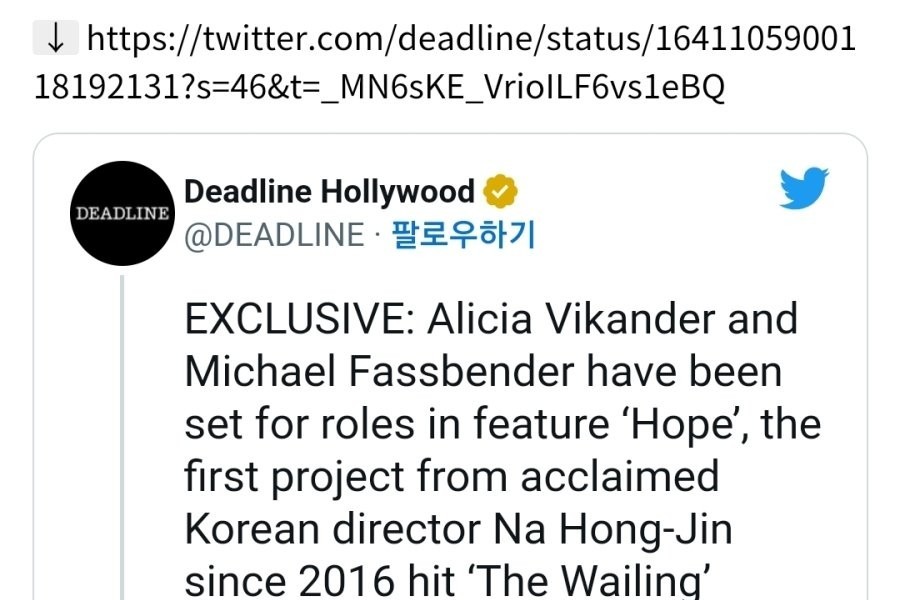 Na Hongjin's next film. Actor lineup Shaking