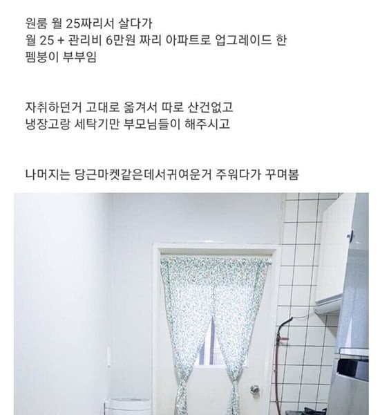 Newlywed house with 900 malicious comments in the women's era.jpg