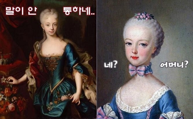Why is everyone calling me Marie Antoinette?jpg