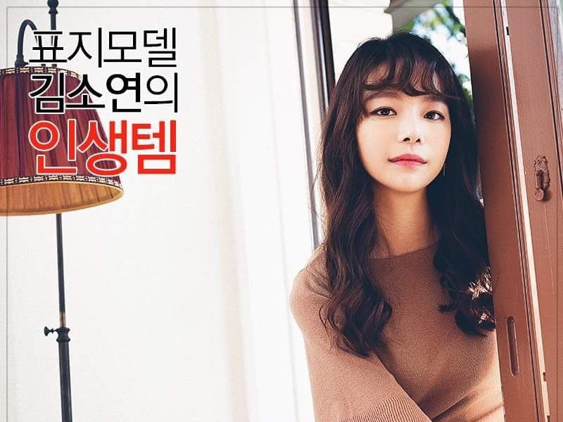 Tomorrow's cover model is Hansung University's Soyeon Kim