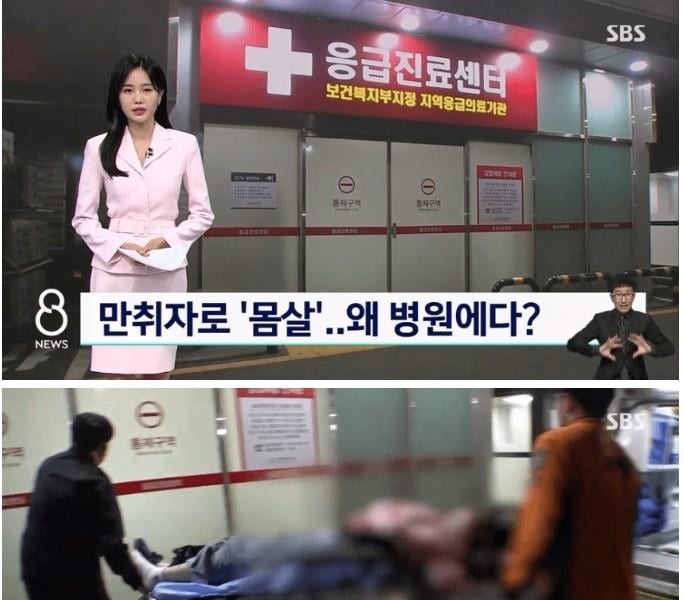 Korea is the only emergency center in the world