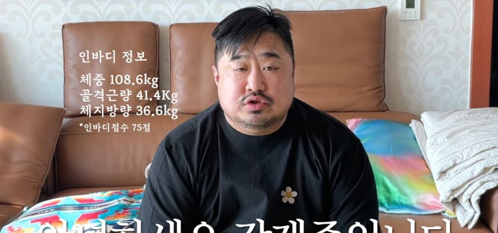 Comedian Kang Jae-joon, who started dieting with the goal of losing 25kg for 6 months
