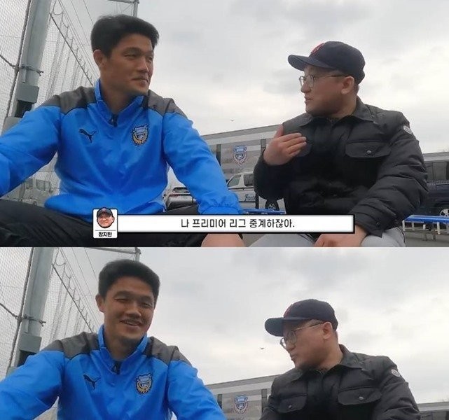 Mitoma JPG that Jung Sung-ryong felt when he was in the J-League