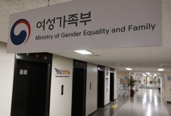 The Ministry of Gender Equality and Family forms a pan-government women's workforce training consultative body within this year