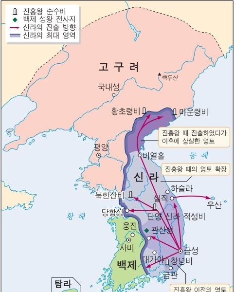 My favorite country was Goguryeo, Baekje and Silla