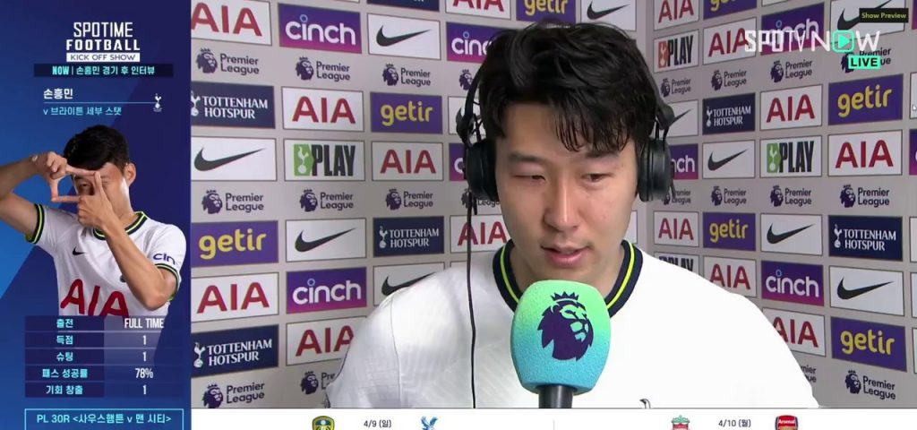 (SOUND)Son Heung-min interview after the match against Manchester City