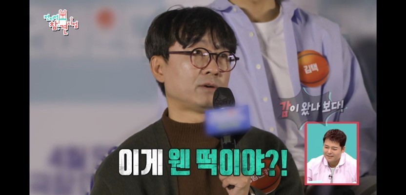 Jang Hang-joon Showing His Wife the Rebound Scenario