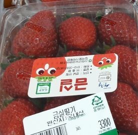 Gold thread strawberry 3,300 won at a local mart