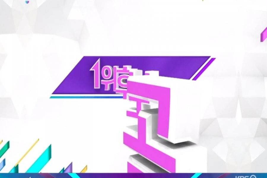 230414 Music Bank 1st place