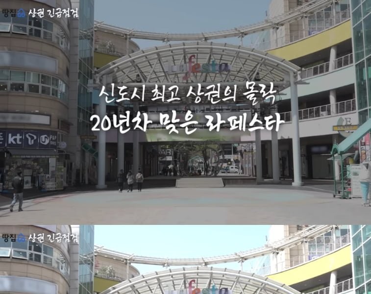 What was once the best commercial district in Ilsan?jpg