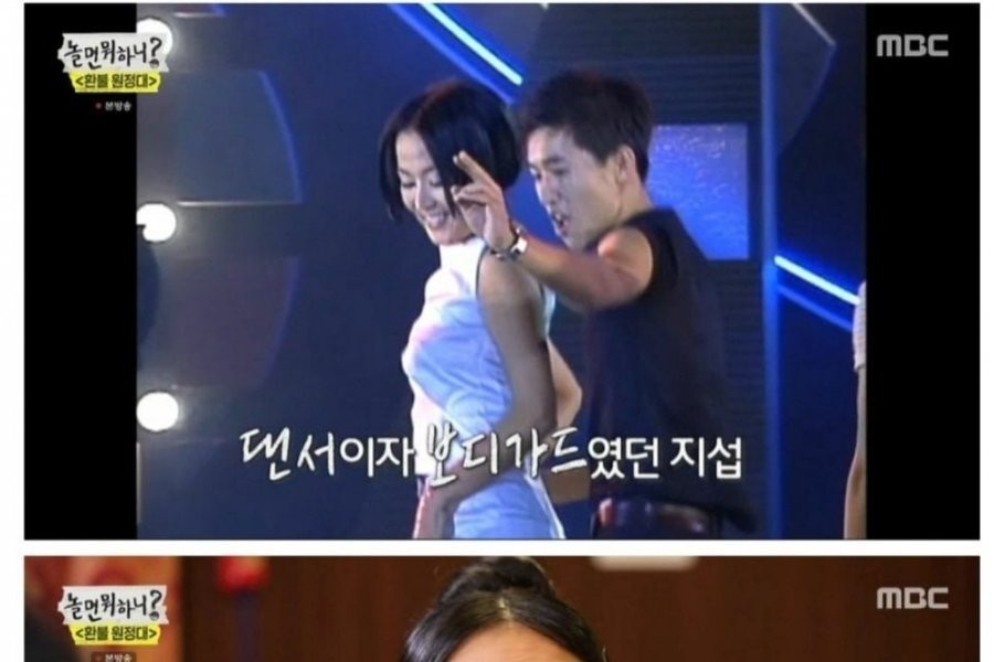 The reason why Kim Jong-min couldn't confess to Um Jung-hwa when he was a backup dancer.jpg