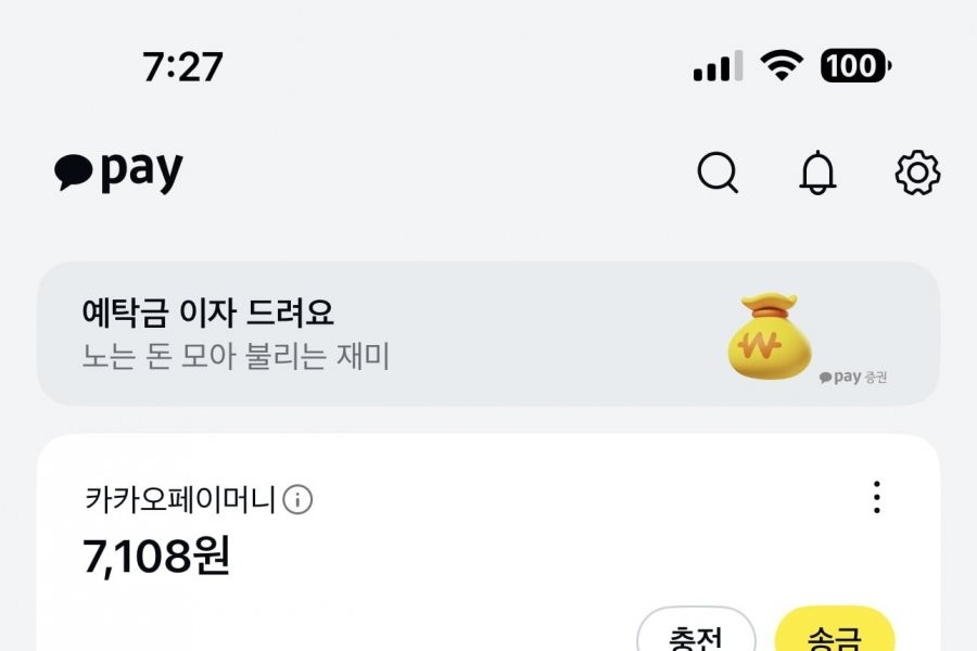 I can't see the payment for Kakao Pay qr code