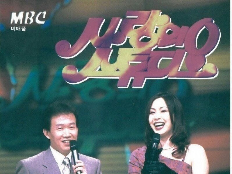 The First Korean Broadcasting Program for Men and Women