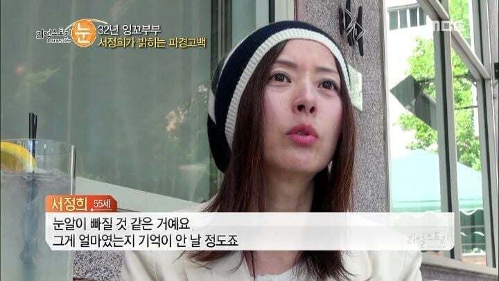 Seo Se-won's domestic violence level revealed by Seo Jung-hee