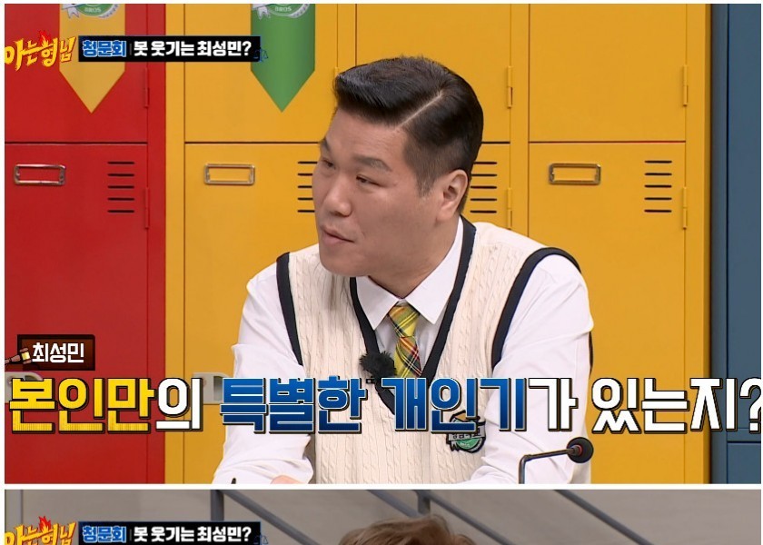 The anger of a comedian who appeared on a variety show for the first time in 19 years