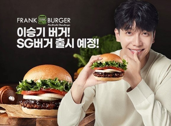 Seunggi's burger that's totally hot is released.jpg
