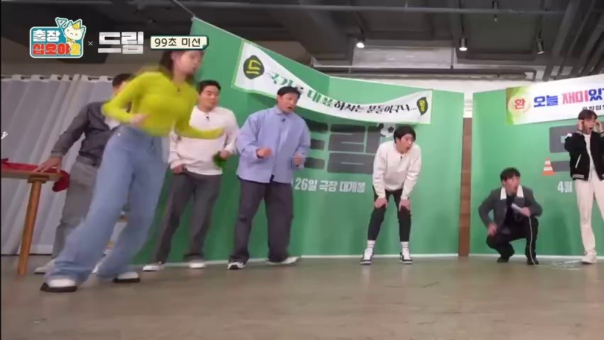 (SOUND)IU is so excited after the strike