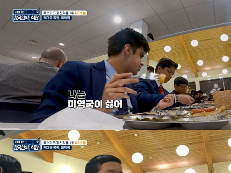 Lee Yeonbok was surprised by the reaction of British School Meal who tried seaweed soup