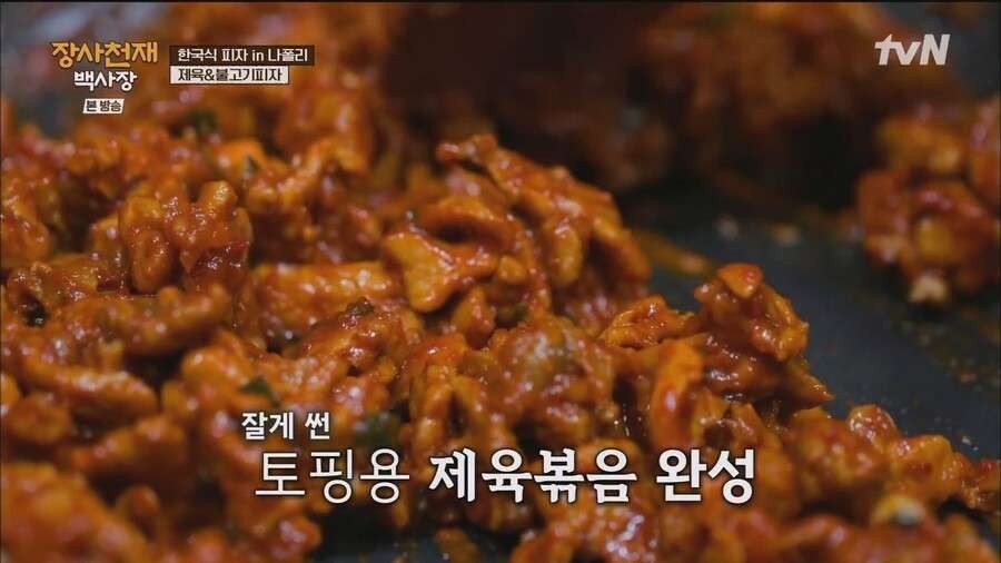 Jongwon Baek's cooking skills that he wants to cook fusion Korean food in Naples