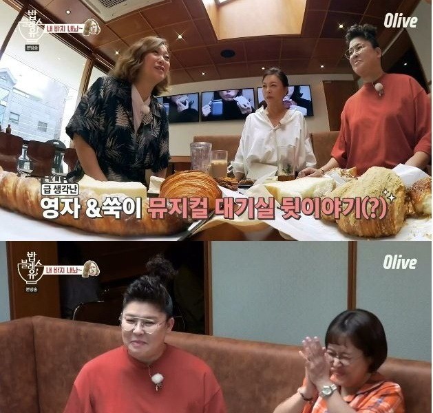 The story of Lee Young-ja pulling down Kim Sook's pants as a joke