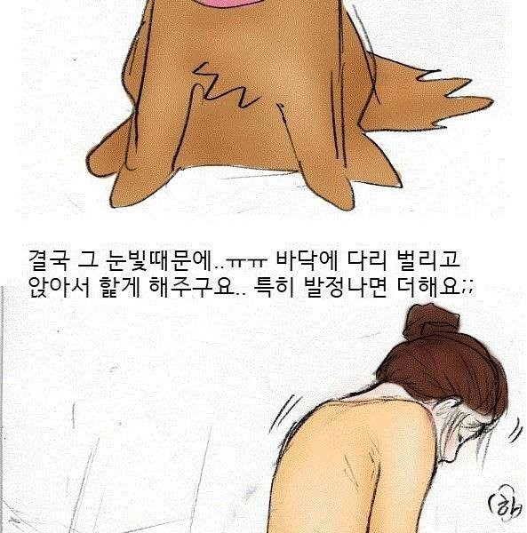 A girl with a rear dog is really like this
