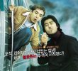 The First Gaslighting Film in Korean Film History