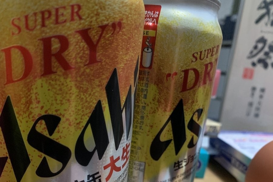 Asahi draft beer can review jpg