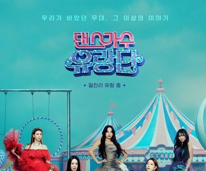 PD Kim Taeho's new variety show