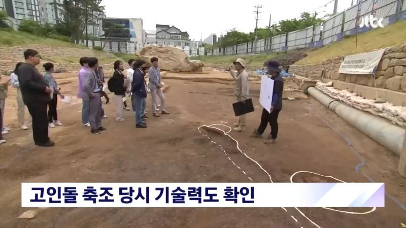 The status of the world's largest dolmen that Gimhae City damaged to build a park