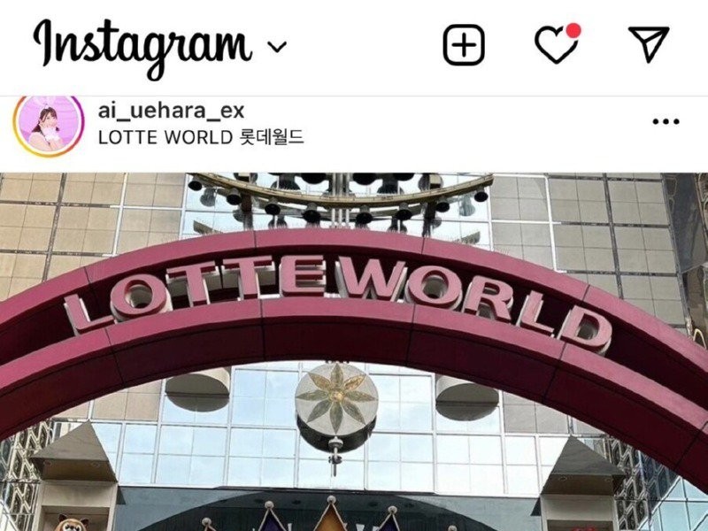 Lotte World updates