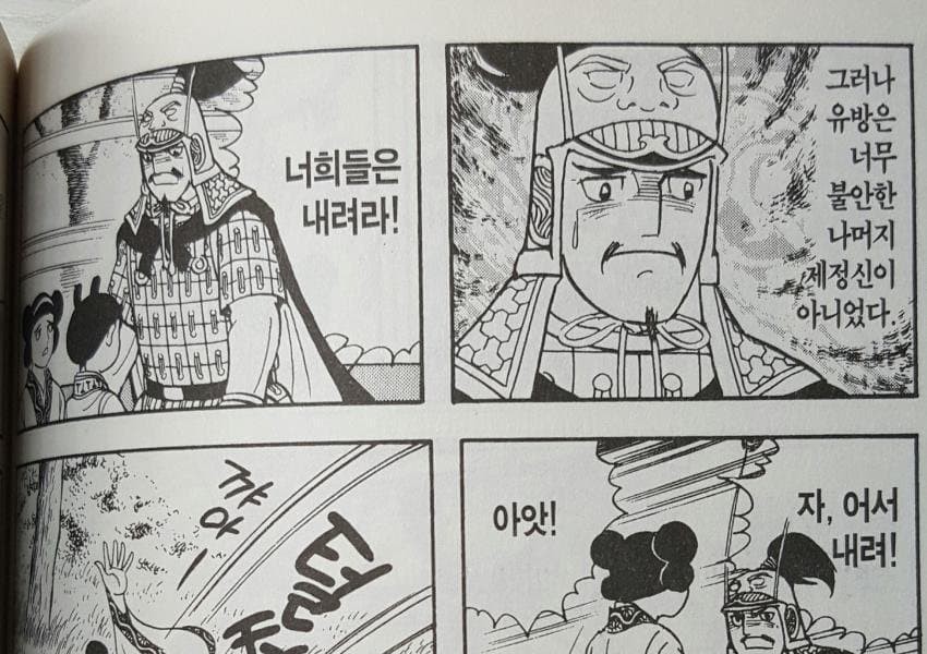 The reason why no one in the Three Kingdoms suspected Liu Bei's lineage