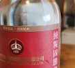53-degree Taiwanese liquor