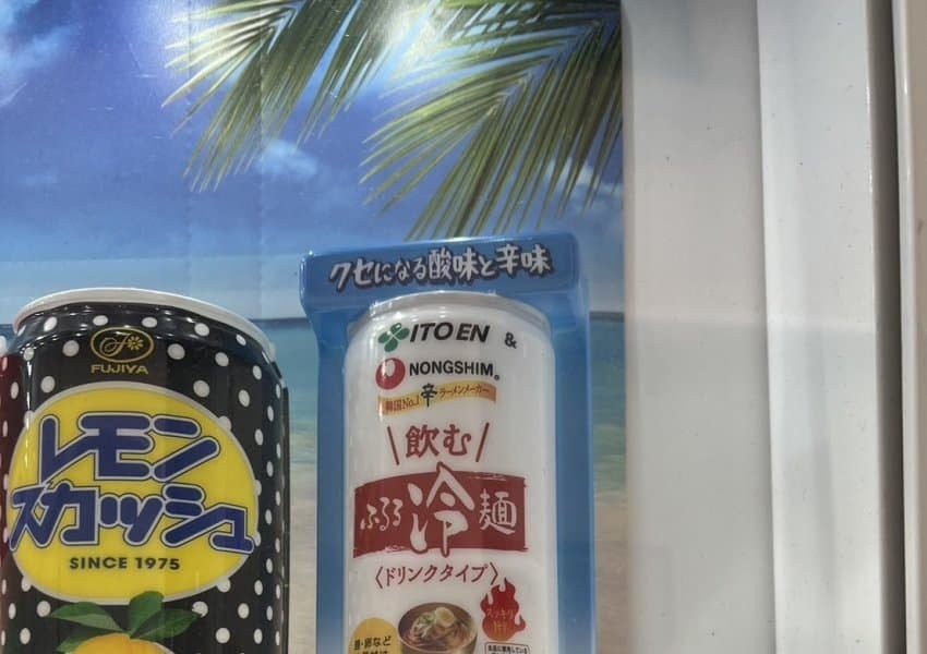Unique drink in Japanese vending machine jpg