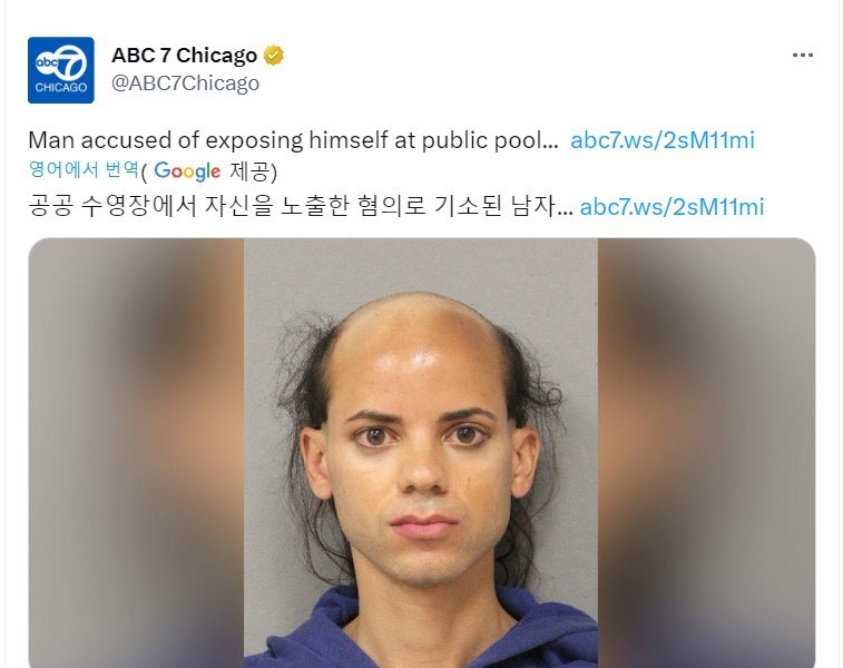 Criminals with both male and female age and beauty and ugliness.jpg
