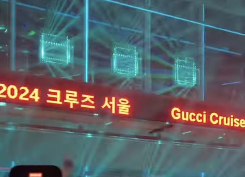 ASEP Rocky is performing after party at the Seoul Gucci Show