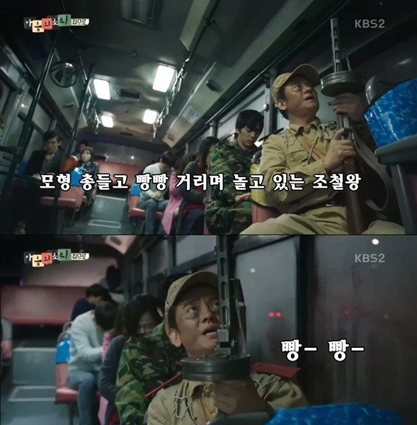 Why you shouldn't take public transportation in military uniforms?jpg
