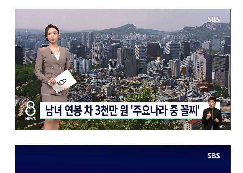 The salary difference between men and women is the lowest among major countries with 30 million won