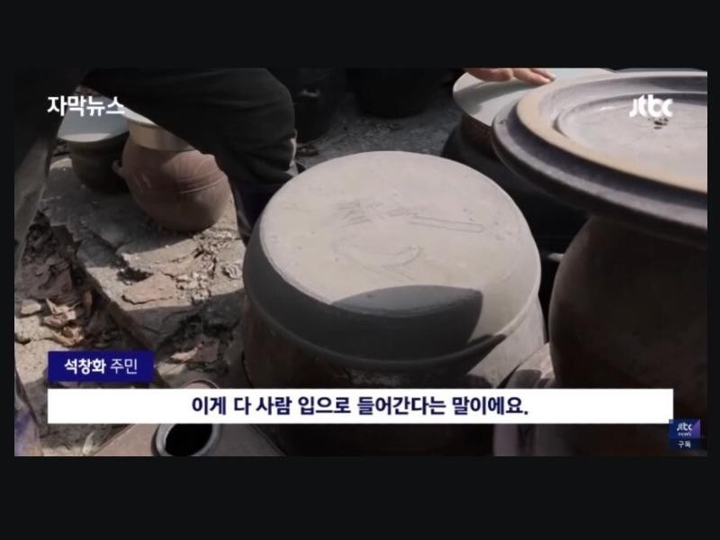 Current Conditions of Cement Factory in Korea
