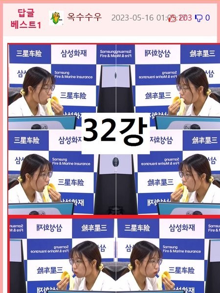 You Quiz Go World No. 1 Shin Jin Seo's daily routine