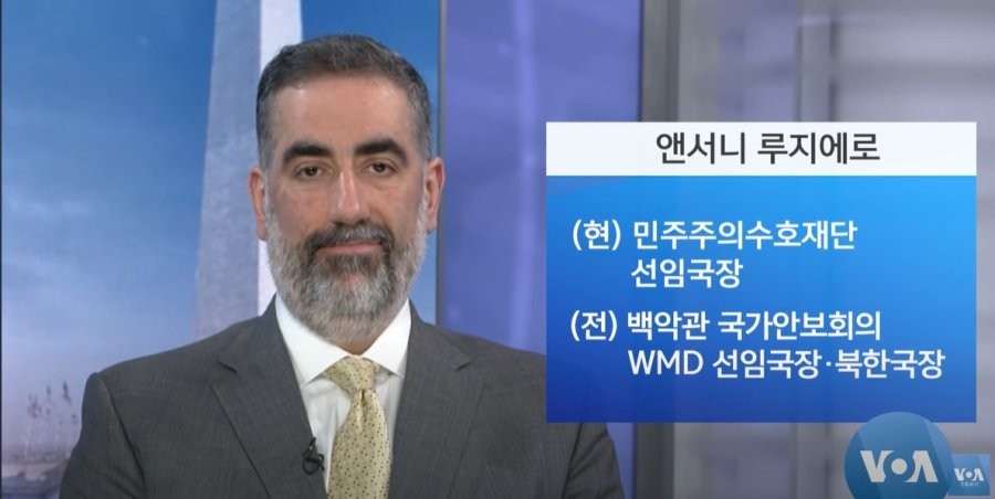 Washington Talk "Return to Korean Democracy"..."You can't depend on China"