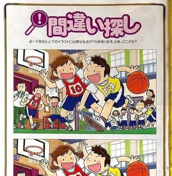 Japanese Children's Find the Wrong Picture
