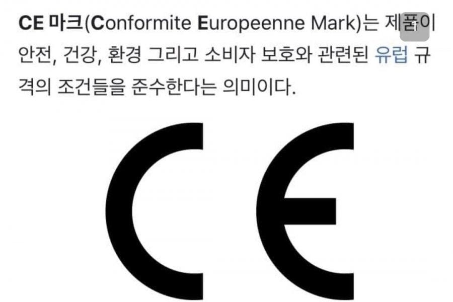 China jpg with a fake CE mark