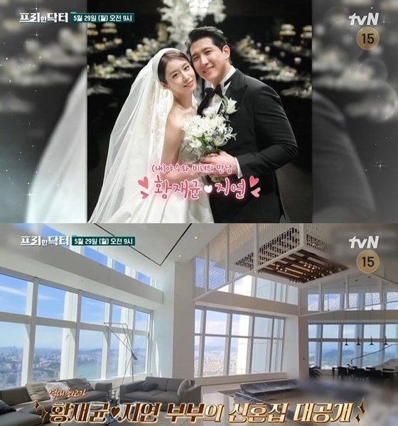 T-ara Jiyeon Hwang Jae-kyun's house sale price d