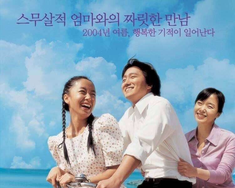 The Little Mermaid 4 stars critic Lee Dong-jin's bitter realization that fantasy is needed to endure reality