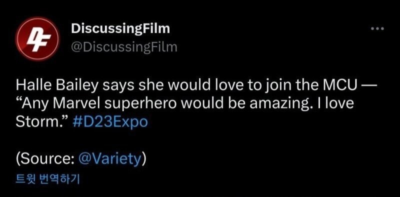 I want to join MCU