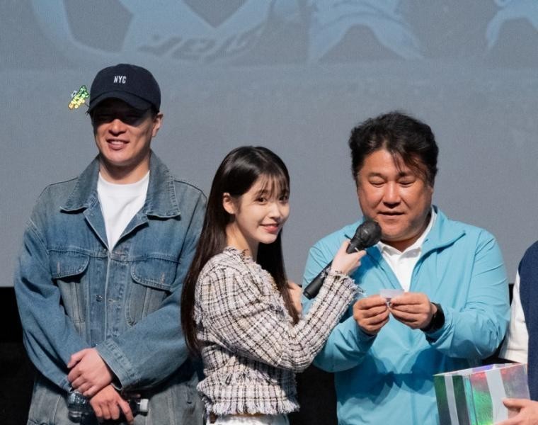 IU wearing white pants. It's you NCT DREAM Stage Greeting 2