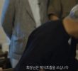 Lee Kyung-young Meets Jjap Kyung-young